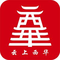 云上西华手机app